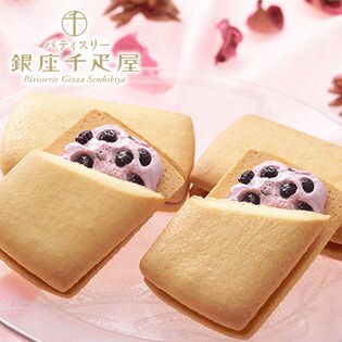 千疋屋 銀座ブルーベリーサンド 15個入り