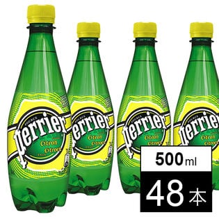 ペリエ 炭酸入りレモンフレーバー 48本