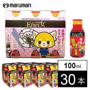 【計30本】maruman お疲れ女子のためのエナジードリンク 《エナー女》 100ml