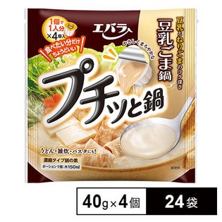 【24袋】プチッと鍋 豆乳ごま鍋 40g×4個