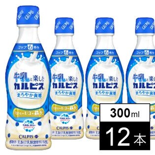 「牛乳と楽しむ『カルピス』」300ml