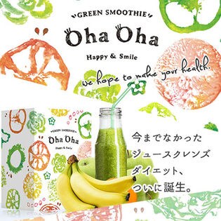 【3箱セット】OhaOha ～オハオハ～ グリーンスムージー