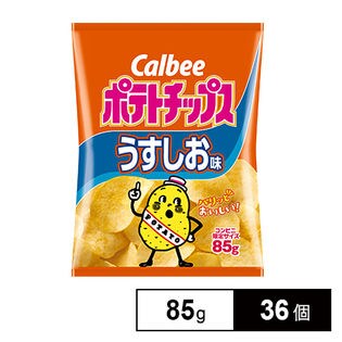 【36個】カルビー ポテトチップスうすしお味 85g