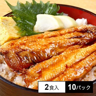 近海食品 いわし丼（道東産）お徳用2食入×10パック