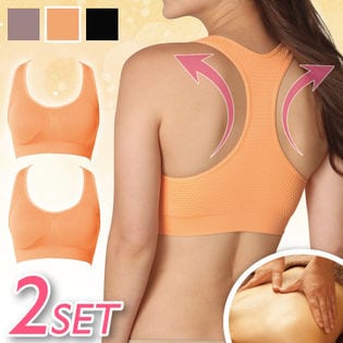 【S-M/ヌードベージュ2枚】エアーフィットマッサージヨガブラ2枚組