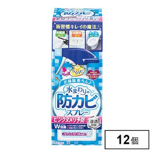 らくハピ 水まわりの防カビスプレー ピンクヌメリ予防 フレッシュフローラルの香り 400ml