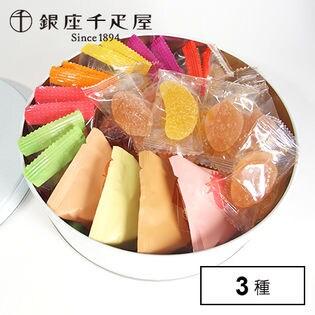 銀座千疋屋 スイーツ缶セットを税込 送料込でお試し サンプル百貨店 株式会社パティスリー銀座千疋屋