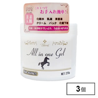 [3個]オールインワンゲル（FKスキンクリームB）