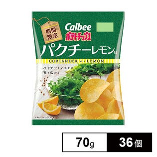 カルビー ポテトチップスパクチーレモン味