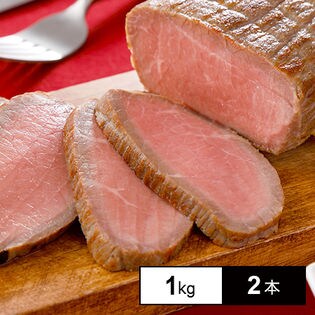 オーストラリア産牛使用 直火焼きローストビーフ原木