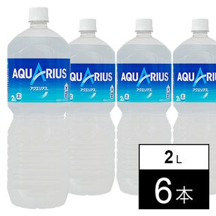 【6本】アクエリアス ペコらくボトル2LPET