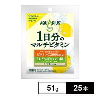 【25袋】アクエリアス1日分のマルチビタミン 51gパウダー(1L用)