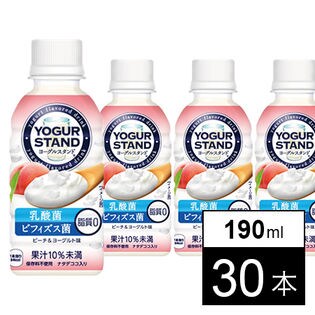 【30本】ヨーグルスタンド ピーチ&ヨーグルト味 PET 190ml