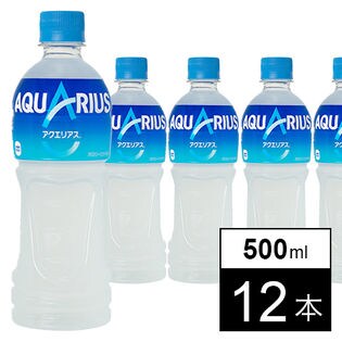 【12本】ハーフケース (アクエリアス 500mlPET)