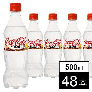【48本】コカ・コーラ クリア PET 500ml