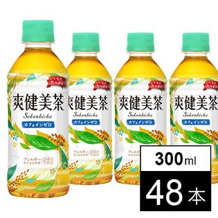 【48本】爽健美茶 300mlPET