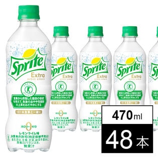 【48本】スプライトエクストラ 470mlPET