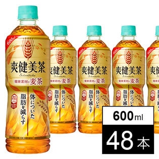 【48本】爽健美茶 健康素材の麦茶 600mlPET