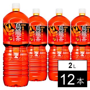 【12本】煌 烏龍茶 ペコらくボトル2LPET