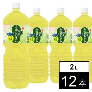 【12本】綾鷹茶葉のあまみ 2LPET