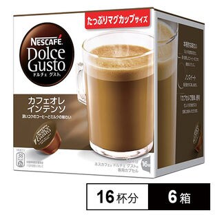 ネスカフェ ドルチェ グスト 専用カプセル カフェオレ インテンソ 16P 