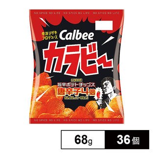 【36個】カルビー カラビー旨辛ポテトC唐辛子4倍