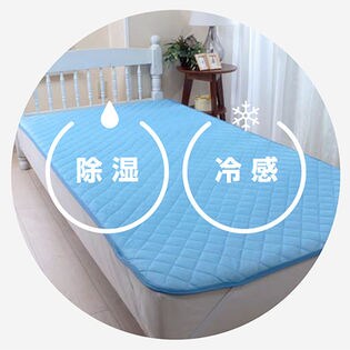 敷きパッド接触冷感2枚組シングルブルー 除湿効果 接触冷感敷きパッド(2枚組)/ブルーを税込・送料込でお