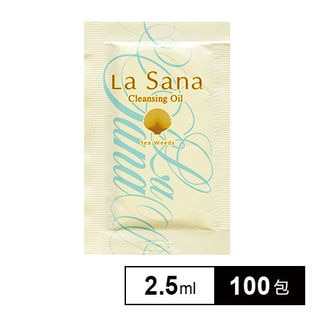 ラサーナ 海藻クレンジングオイル 2.5ml 100包セット