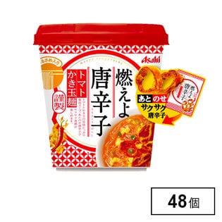 燃えよ唐辛子 トマトかき玉麺