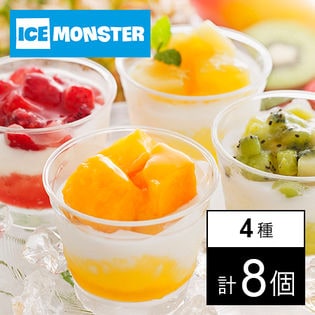 アイスモンスター ミルクアヴァランシュ（IMA-8A）