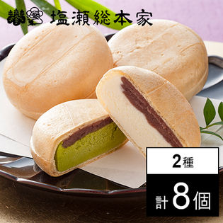 塩瀬総本家 手作り最中アイスクリーム（A-SA8）