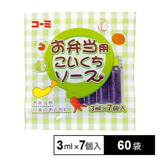 【60袋】スポイト容器詰お弁当用ソース