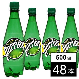 ペリエ 炭酸入りミネラルウォーター