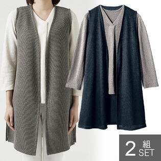 【ベルメゾン】2組計4点：ロングジレ&カットソーアンサンブル / C77438*2 / ブラック×ライトグレー/グレー×オフホワイト / 3L