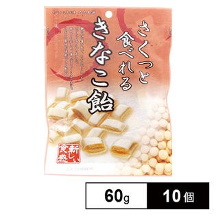 大丸本舗 さくっと食べれるきなこ飴60g×10個（10×1B)
