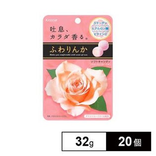 クラシエフーズ ふわりんかソフトキャンディービューティローズ32g×20個(10×2B)