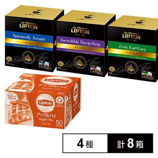 サー・トーマス・リプトン アルミティーバック[ダージリン／アッサム／アールグレイ]／リプトンアップルパイティー アルミティーバック