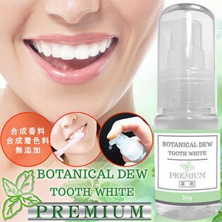 薬用ボタニカル・デュー トゥースホワイト プレミアム