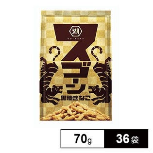 スゴーン 黒糖きなこ