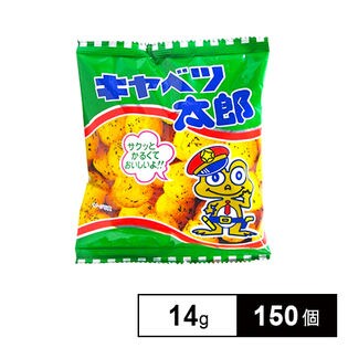 キャベツ太郎 14g