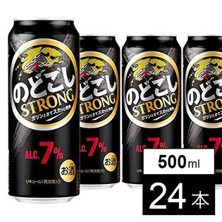 のどごしストロング 500ml