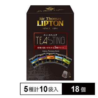 リプトン サートーマス ティースティングアソート TB 10P