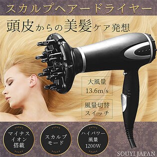 スカルプへアドライヤー 10wハイパワー 16本ノズルのスカルプヘッド搭載を税込 送料込でお試し サンプル百貨店 メイクフロー株式会社