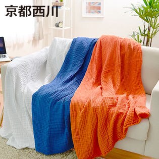 京都西川/3重ガーゼケット (綿100%/140×190cm)　洗濯可/オレンジ