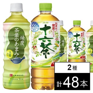 コカ・コーラ 綾鷹茶葉のあまみPET525ml/アサヒ 十六茶 PET660ml(増量ボトル)