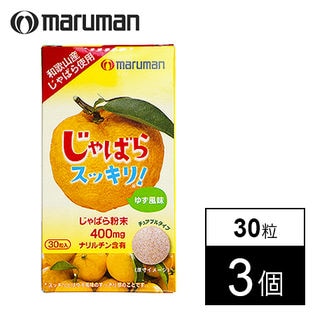 【3個セット】maruman じゃばらスッキリ！ 30粒