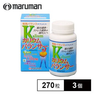 【3個セット】maruman カリウムバランサー 270粒