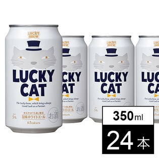 LUCKY CAT 350ml