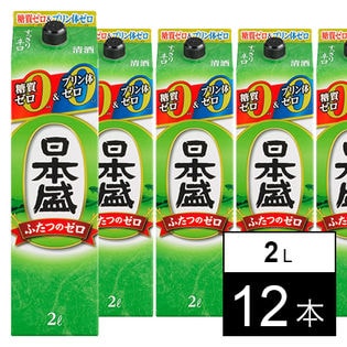 糖質ゼロプリン体ゼロ 2L