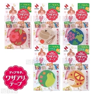 [5色セット]ニチバン ワザアリテープ ホルダーツキ レッドDK-WA251H/イエローDK-WA252H/グリーンDK-WA253H/ブルーDK-WA254H/ホワイトDK-WA255H